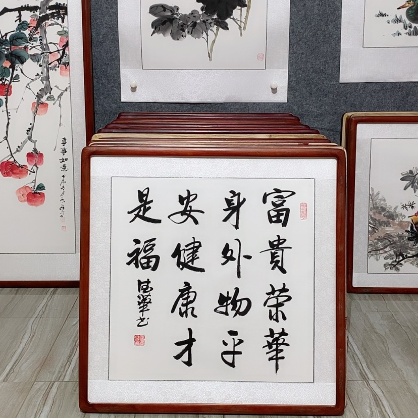 【闪购商品】国画书画作品带框65×65厘米