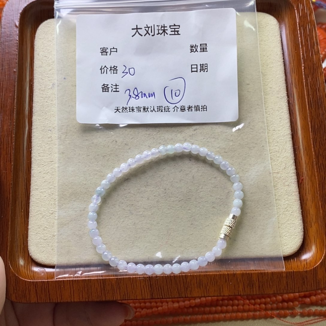 翡翠未镶嵌手链珠子