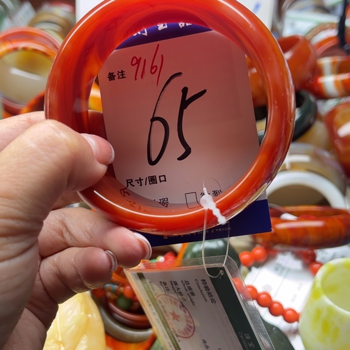 玛瑙/玉髓手镯未镶嵌