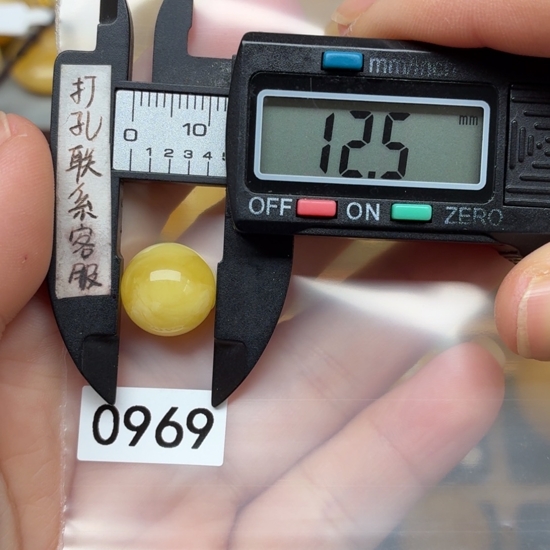 7***.蜜蜡未镶嵌裸石蜜蜡