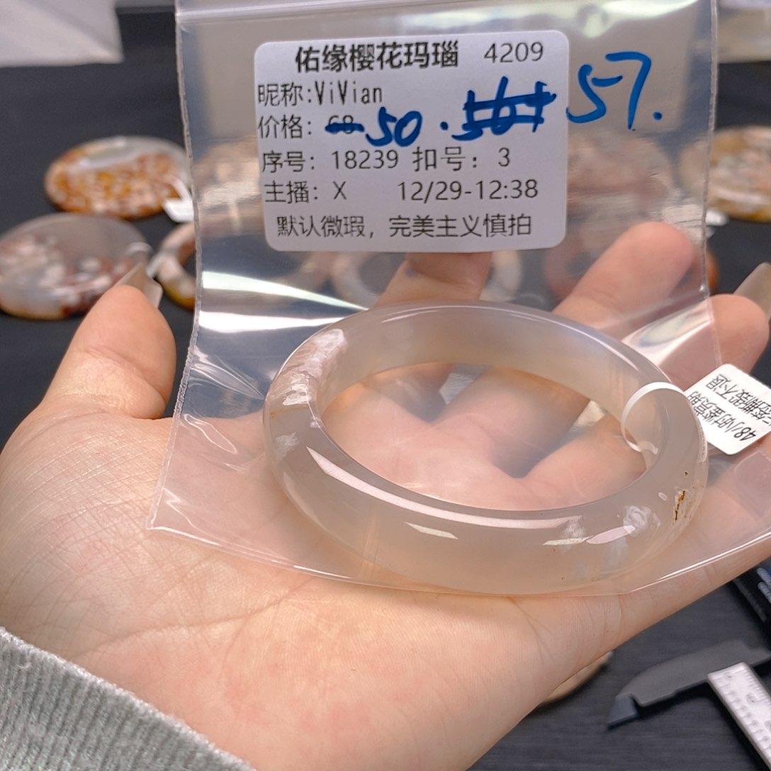 手镯玛瑙/玉髓未镶嵌V****n