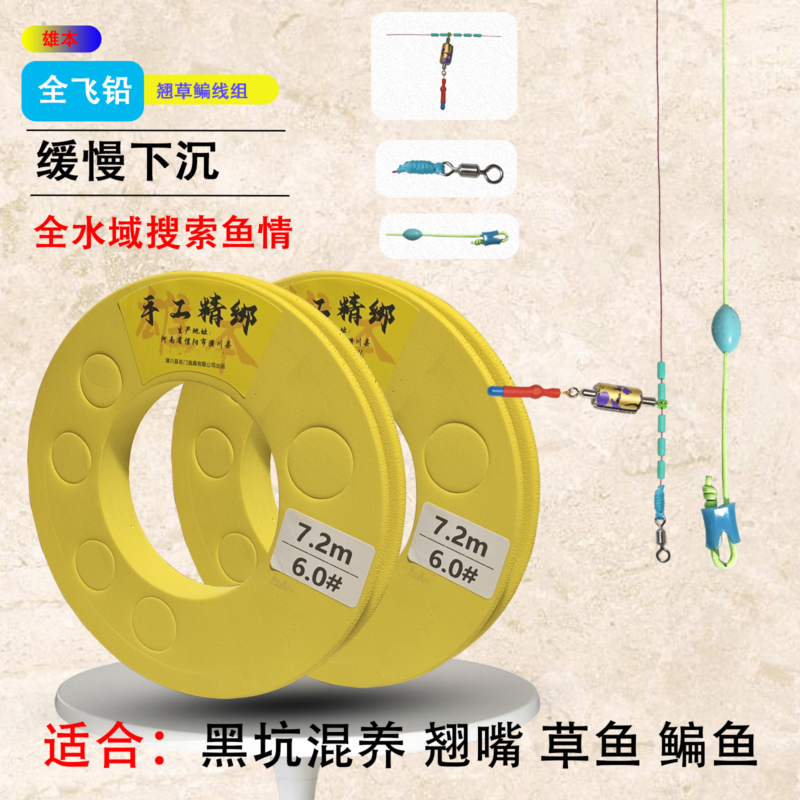 雄本全飞铅线组A60翘嘴成品主线金刚结加固黑坑混养缓沉主线组