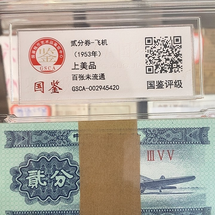 冬****美评级二分刀好好好12灰➕甲