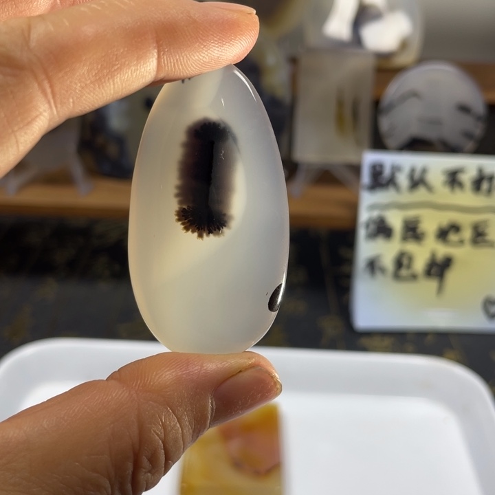 玛瑙/玉髓玛瑙象形未镶嵌