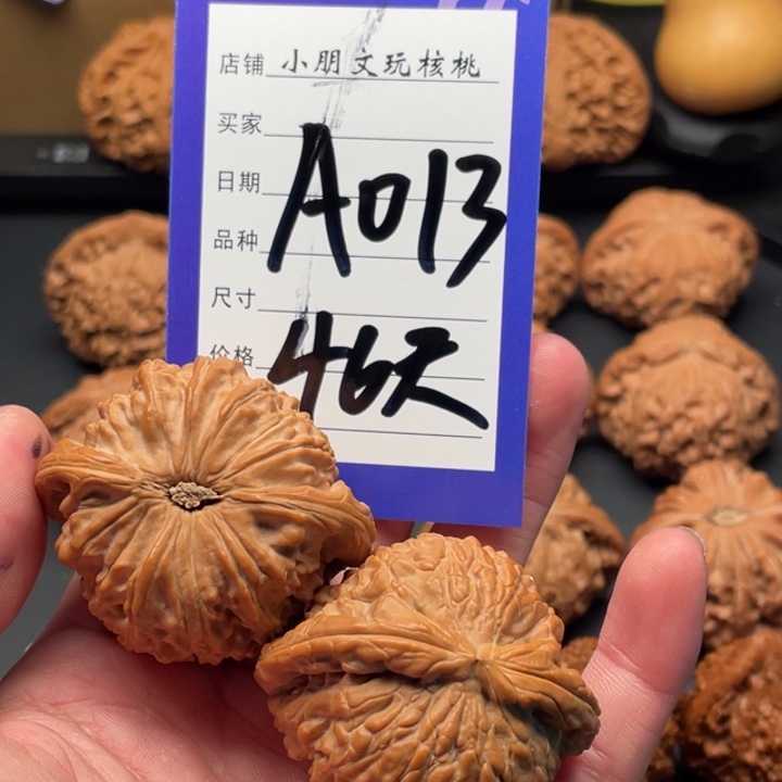 文玩核桃吊坠偷****心狮子46尺