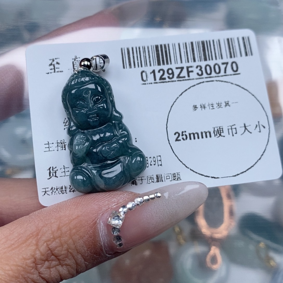 翡翠吊坠(不含链)未镶嵌