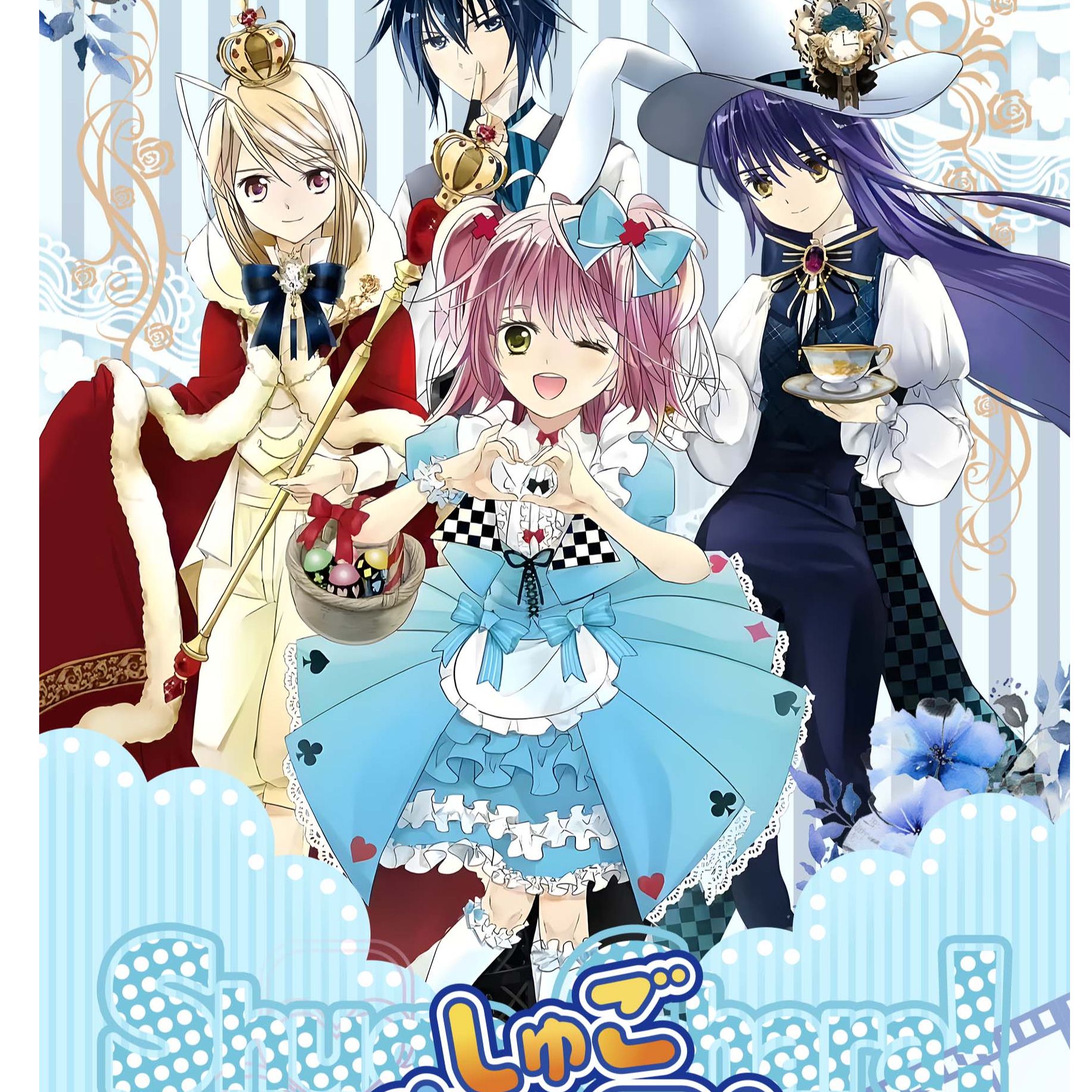 最新守护甜心撕撕乐第一弹!欧气来袭!(MR/DR+1，限5轮)