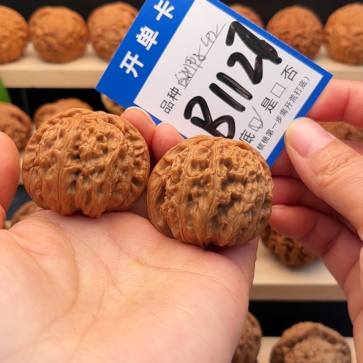 吊坠文玩核桃球白42