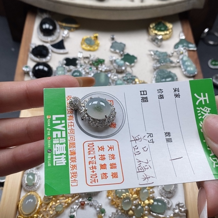 翡翠颈饰未镶嵌翡翠