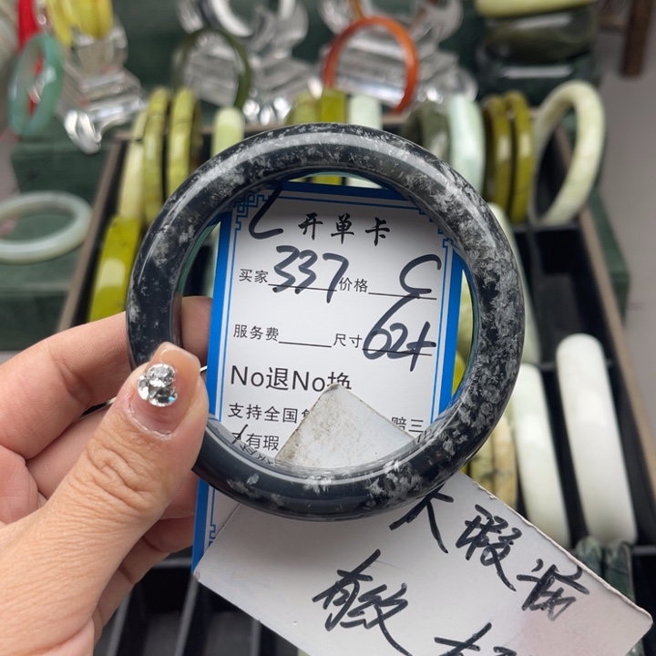 蛇纹石玉未镶嵌手镯