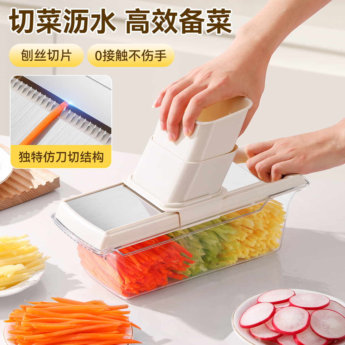 郭老怪新款仿刀切土豆萝卜擦丝器手动式多功能切菜器切片切丝器