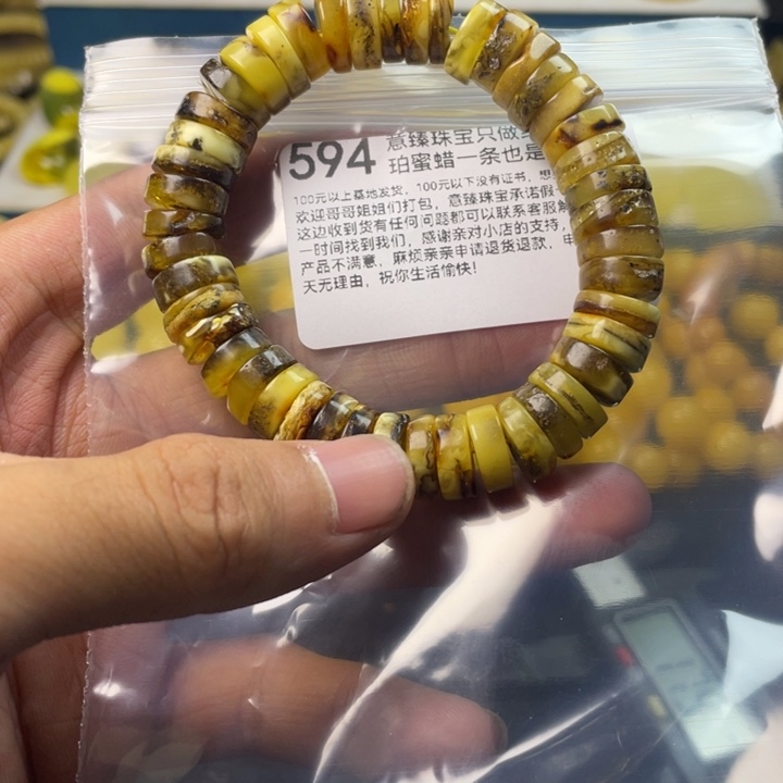 琥珀珠宝奇石未镶嵌