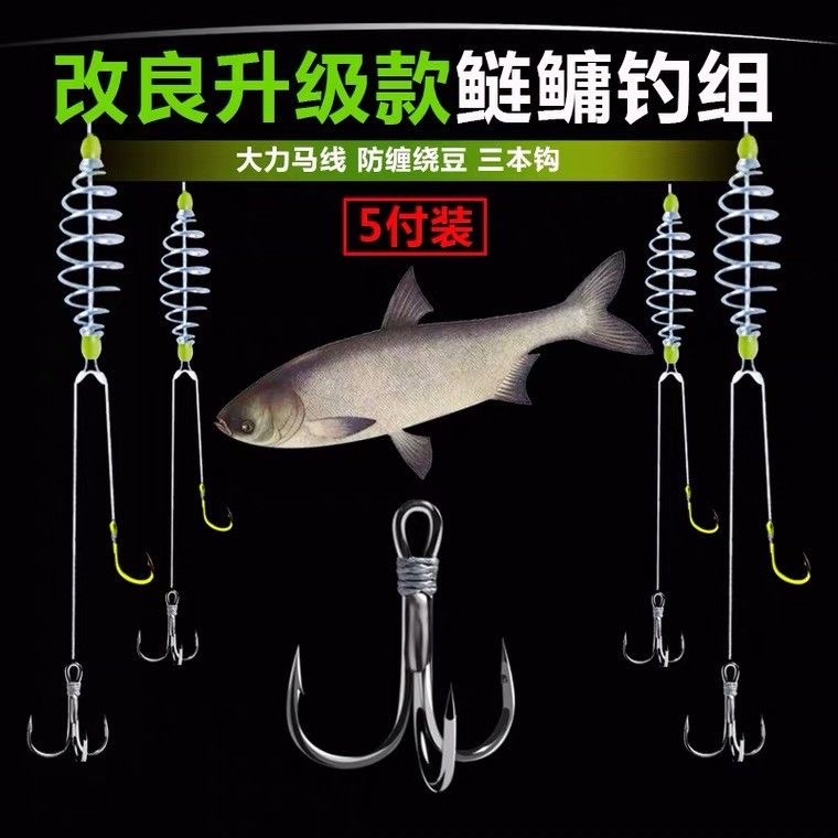 新型手竿鲢鳙钓组专用三本钩浮钓花白鲢鱼钩弹簧绑好子线双钩线组