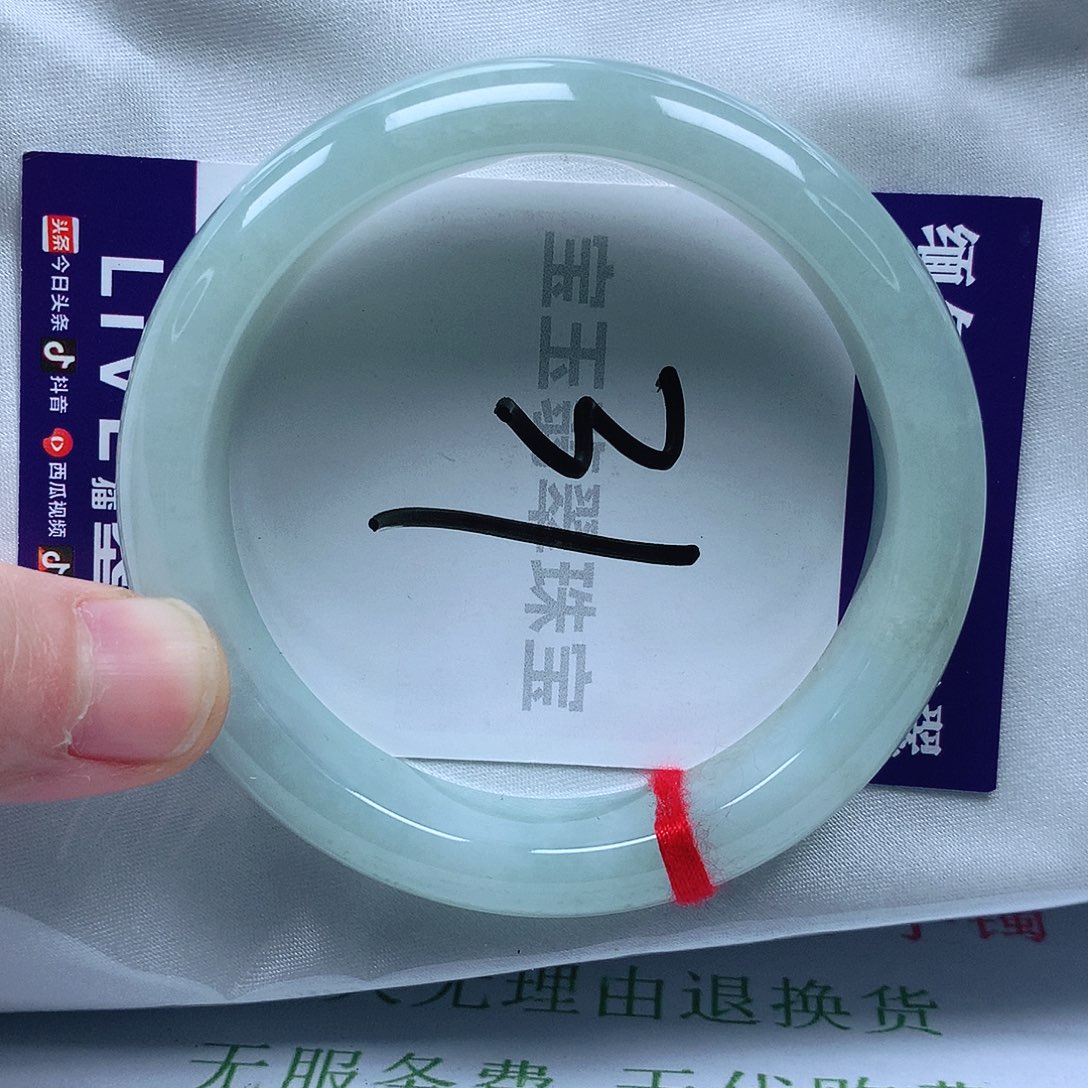 翡翠手镯未镶嵌58圈口