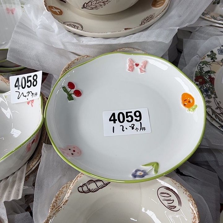 搪瓷外贸陶瓷微瑕4059