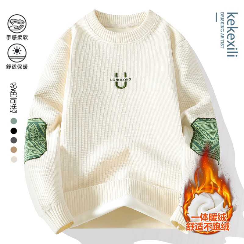 【高品质 卫衣】休闲刺绣打底衫柔软秋冬男士宽松加绒长袖保暖W9937