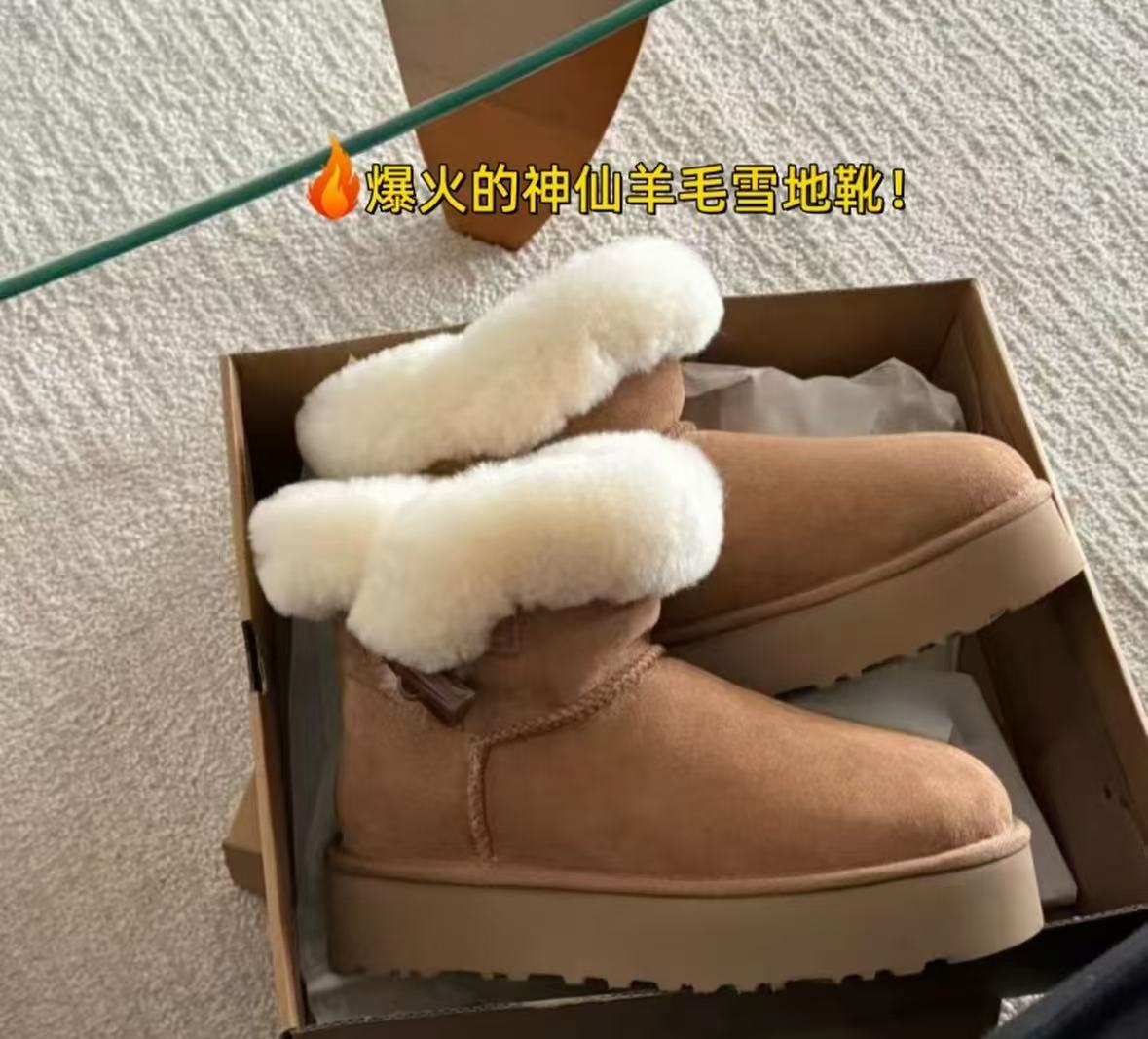 《牛角扣》桑坡雪地靴羊皮毛一体新款保暖秋冬必备