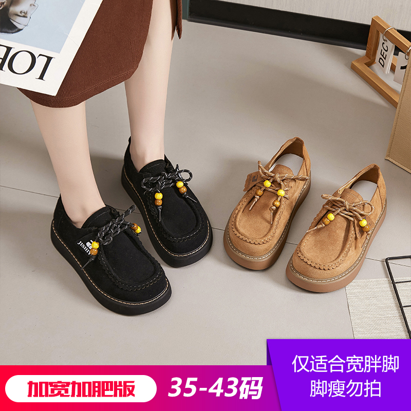 JW56636胖脚加宽加肥大码女鞋休闲软底舒适系带显脚小厚底勃肯鞋