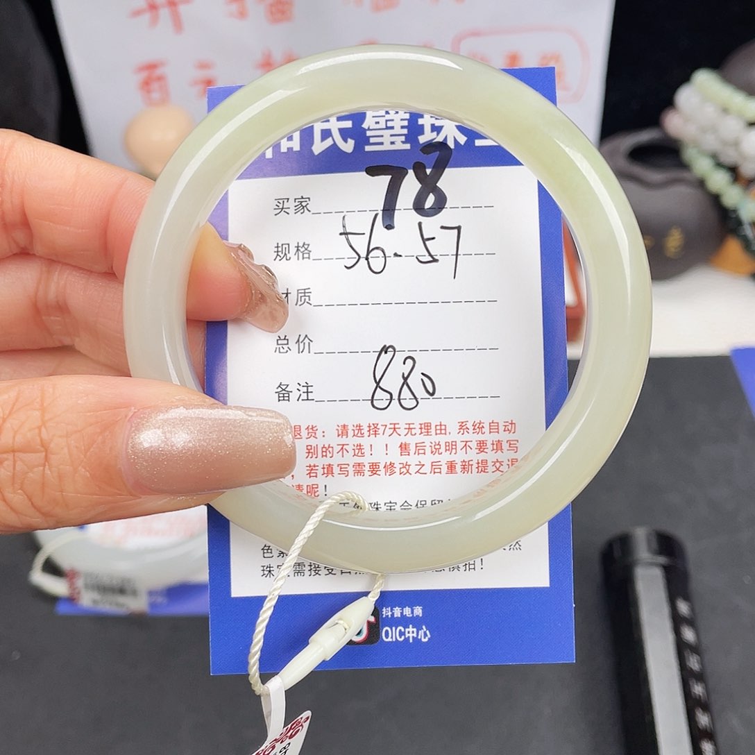 未镶嵌手镯和田玉