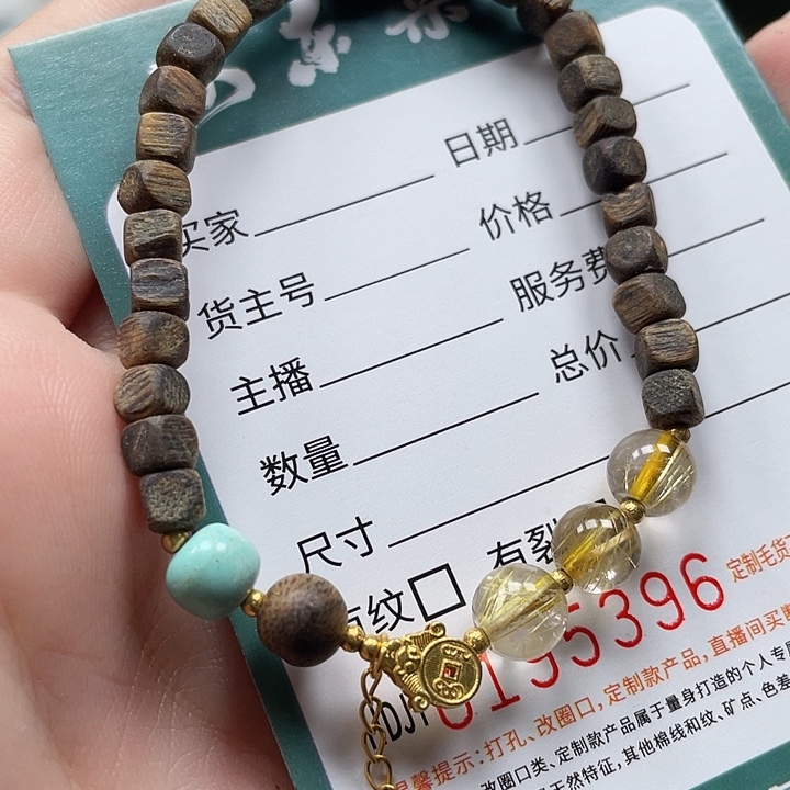 亚***手串沉香HDJT0195396 