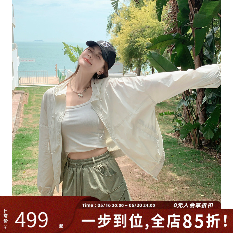 美洋MEIYANG【商场同款】 白帆防晒外套UPF50 休闲连帽上衣