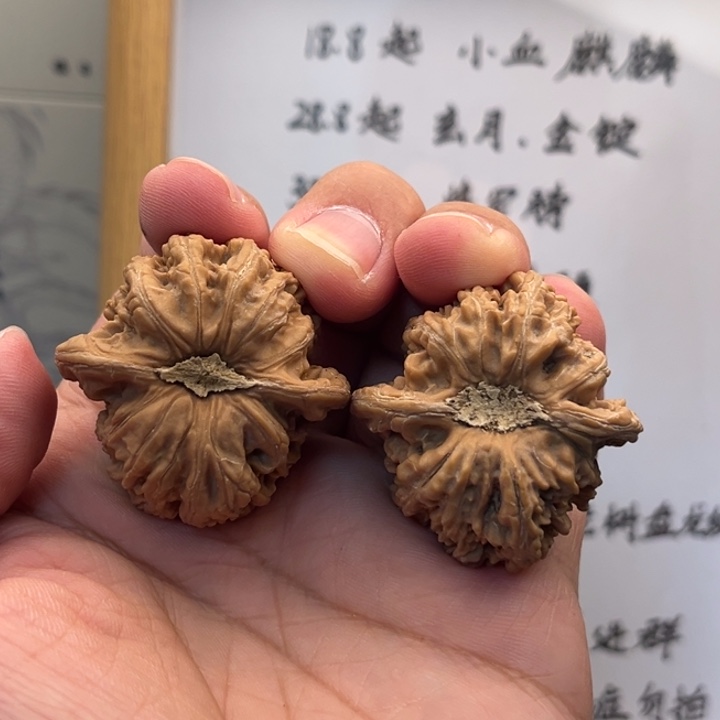吊坠文玩核桃238蜜文38尺