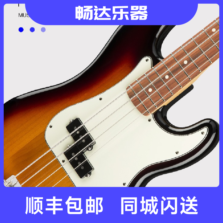 芬达Fender Player玩家贝斯墨芬新墨标J/P BASS系列电贝司
