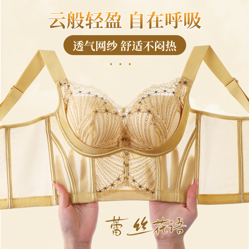 【金马甲】美容院高端款调整塑形软骨环绕支撑托玛琳舒适内衣07
