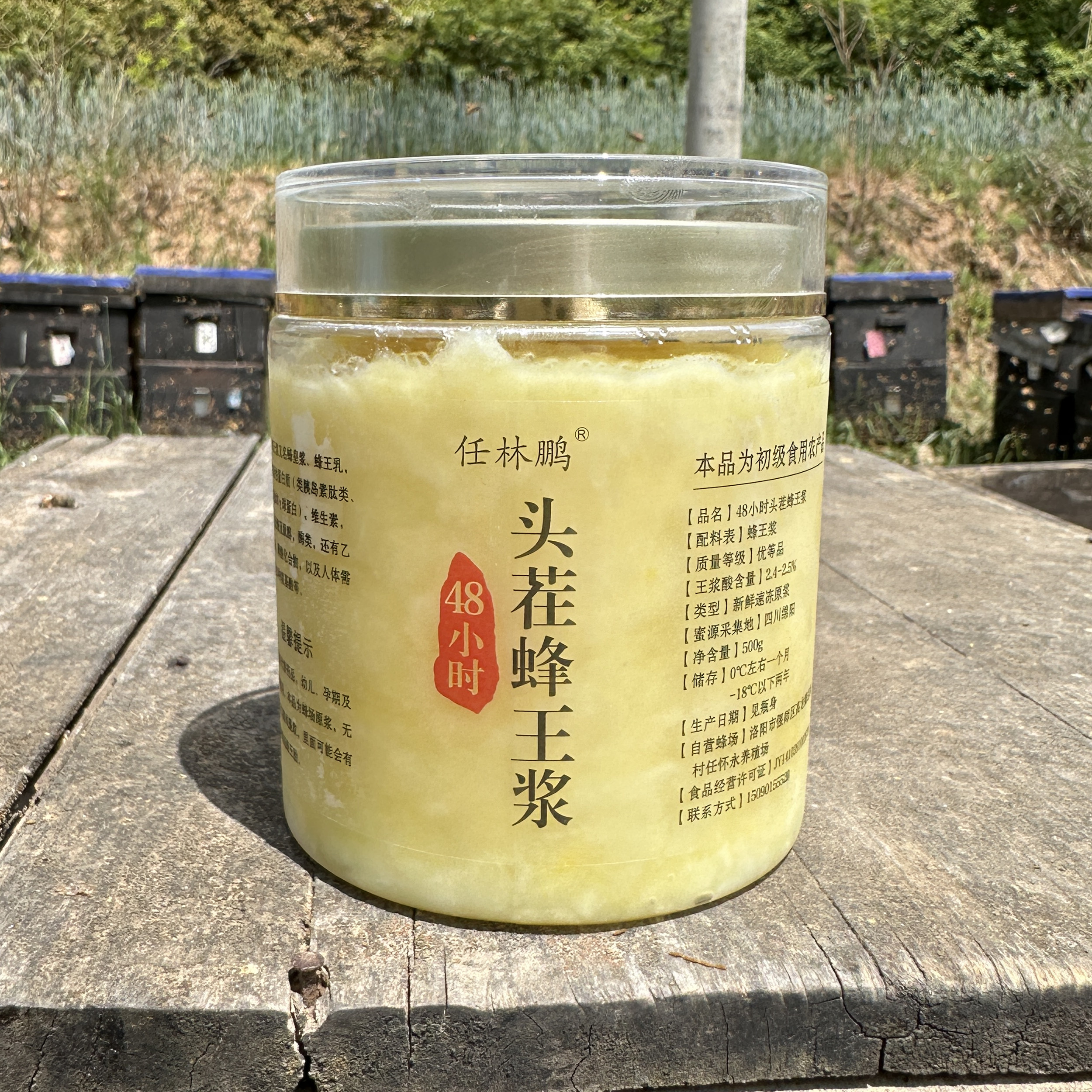 48小时低产蜂王浆蜂皇浆葵烯酸王浆酸2.4不虚标顺丰冷冻运输