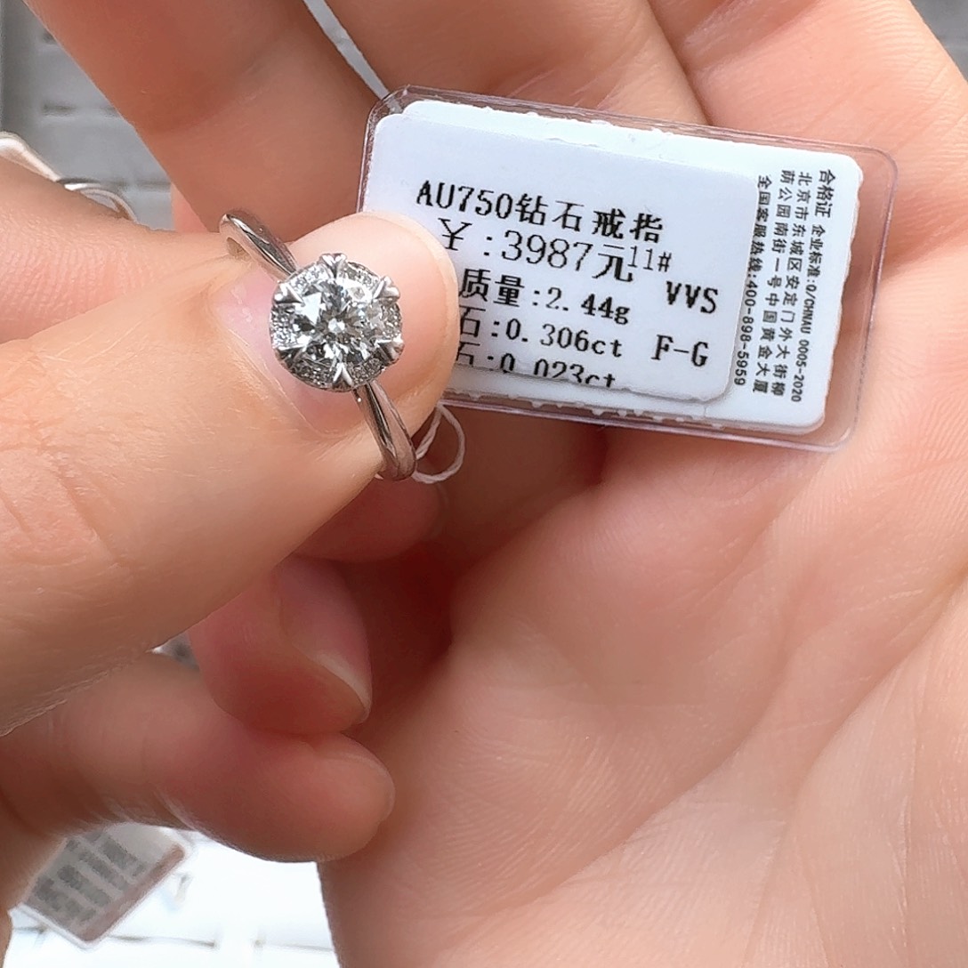 钻石戒指/指环18K金镶嵌