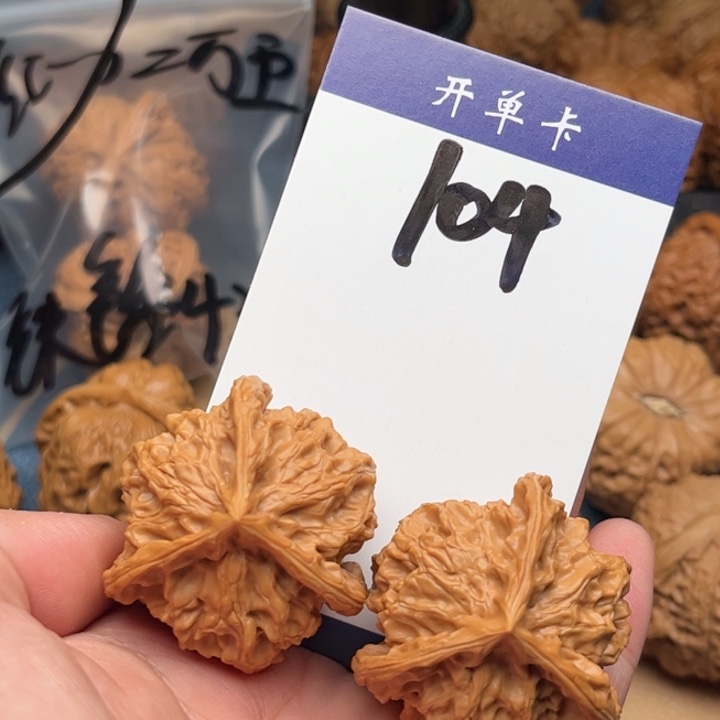 文玩核桃吊坠三棱 40精修 104