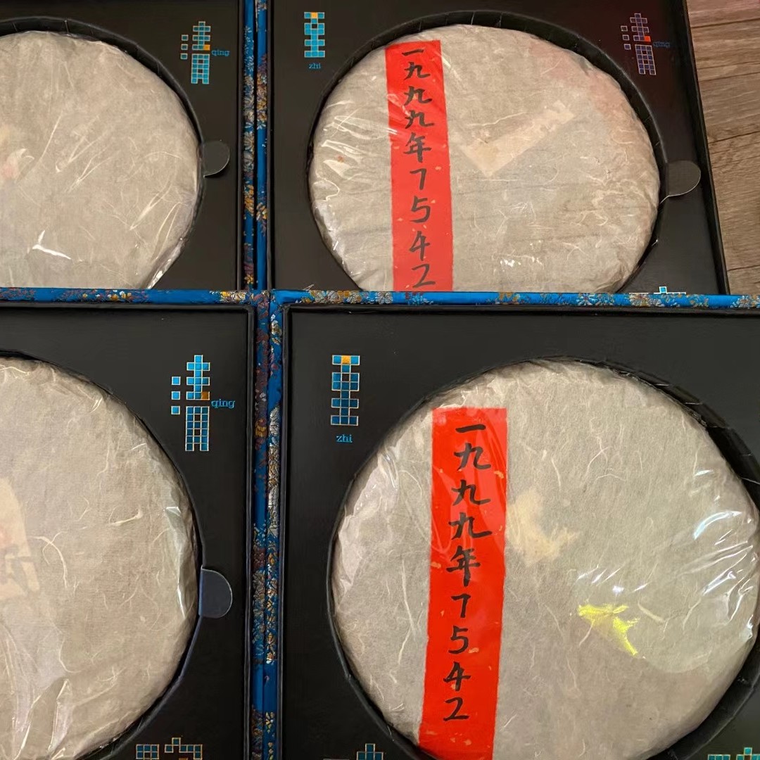 99年拼配7542茶样
