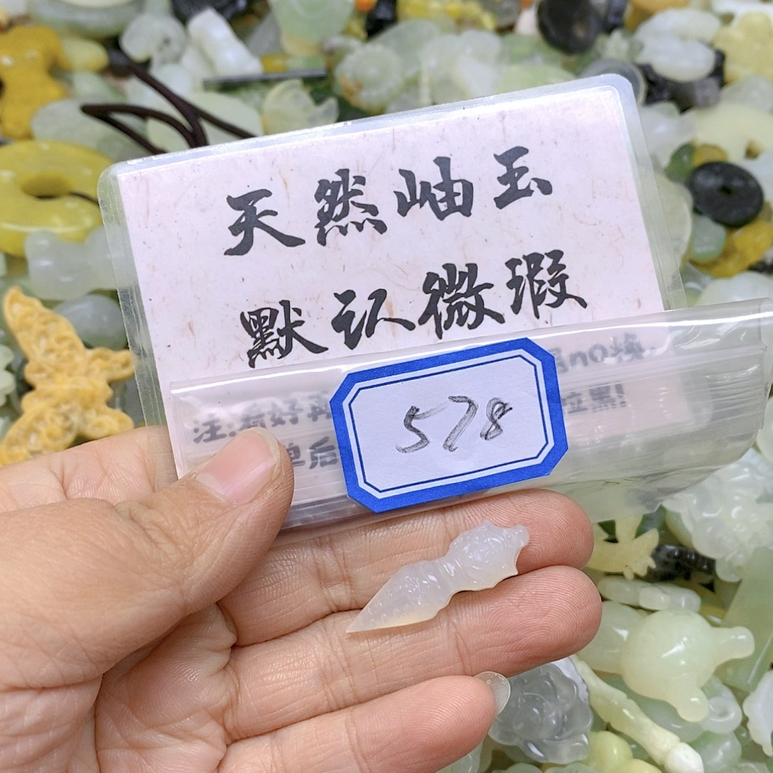 蛇纹石玉颈饰未镶嵌578