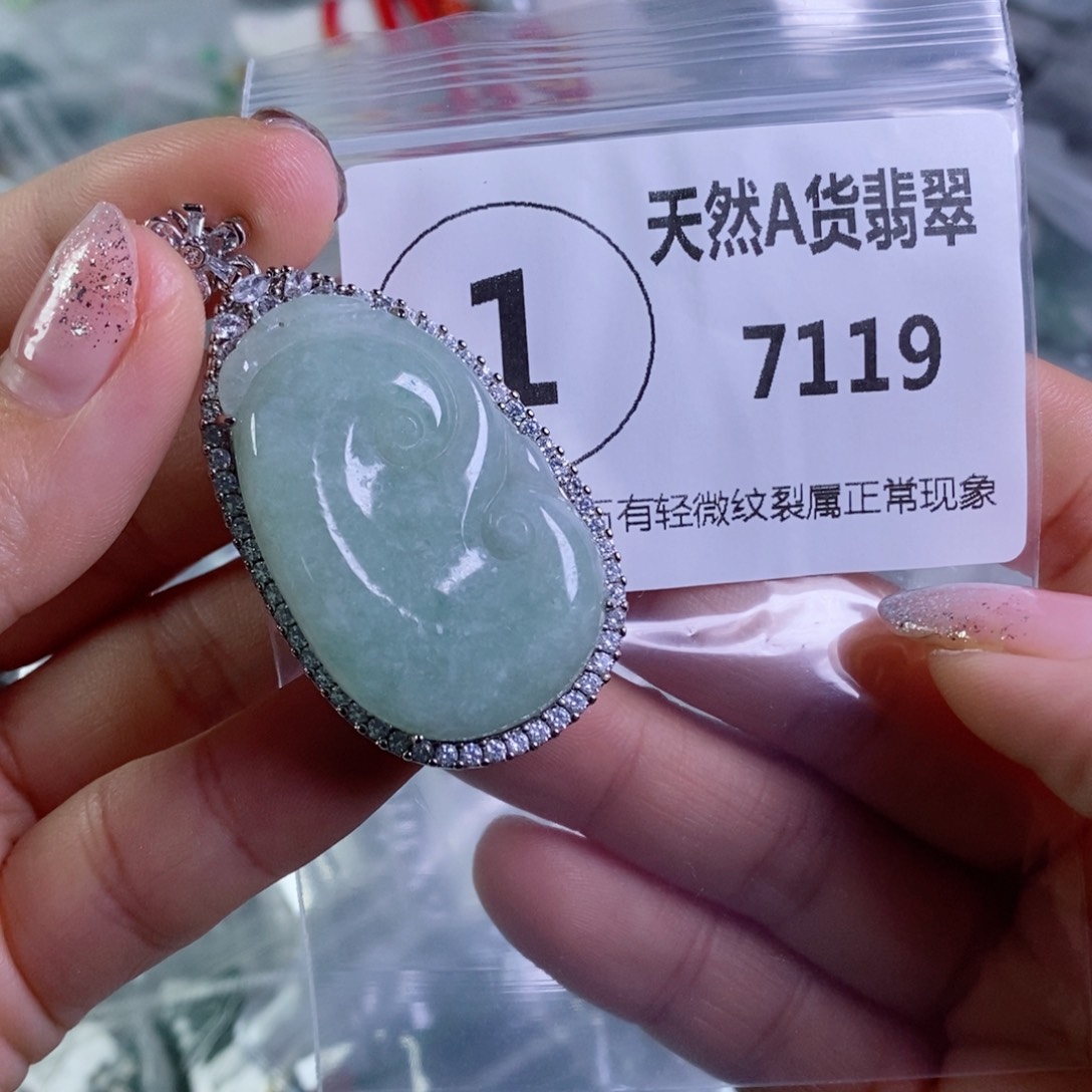 翡翠颈饰未镶嵌吊坠