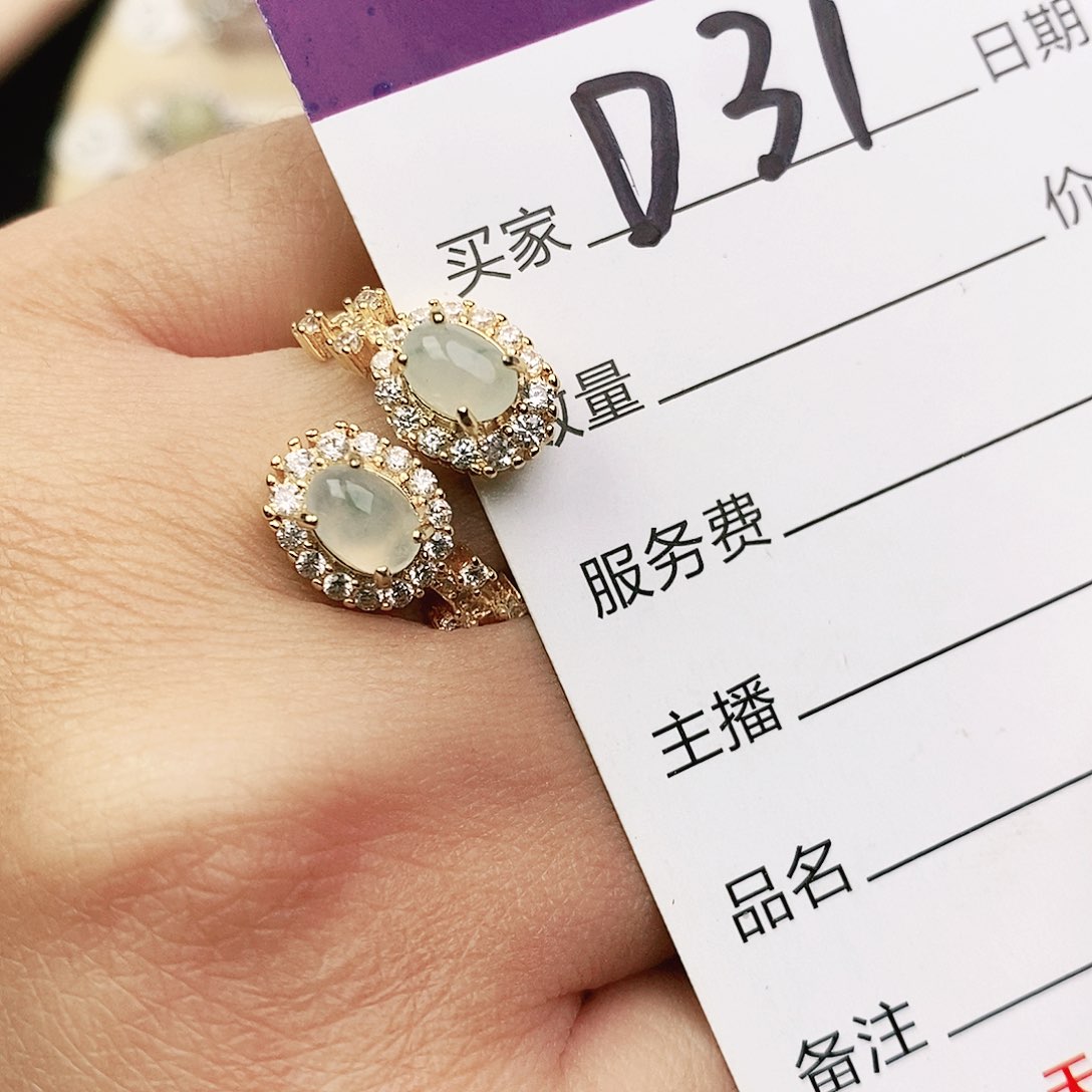 未镶嵌戒指翡翠111111111111