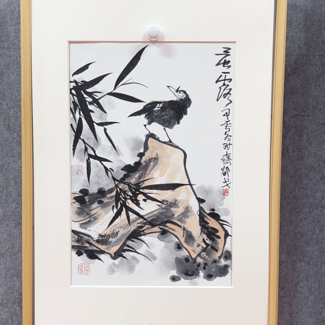 国画邵戈精品书画