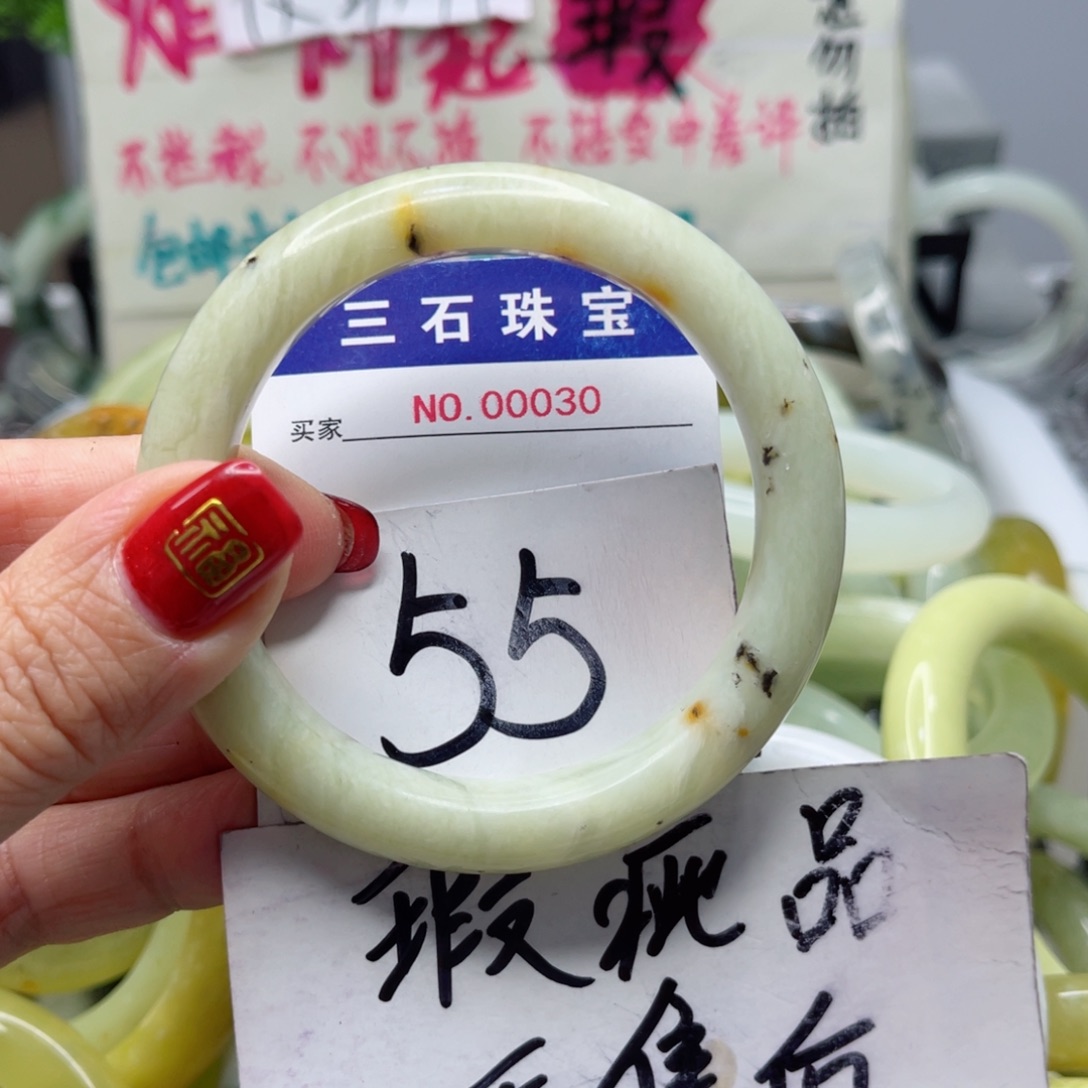 蛇纹石玉手镯未镶嵌