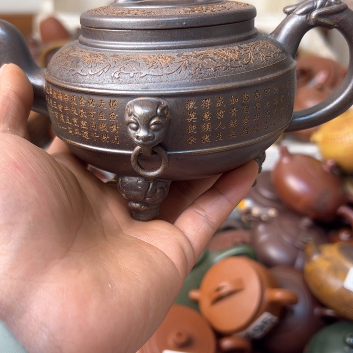 紫砂茶壶紫砂壶微瑕单环