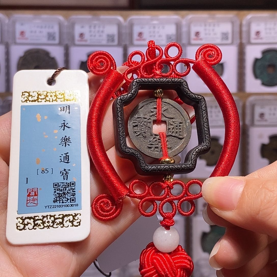 铜永乐 精编款3018。。。。