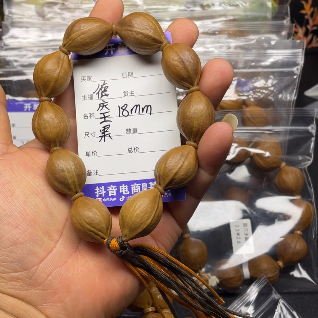橄榄核手串德庆王果18mm