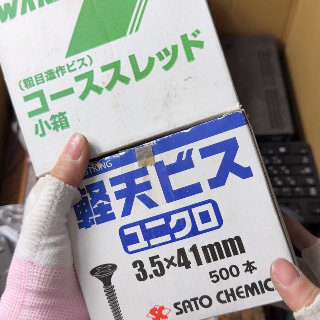 南*友中古商品，瑕疵品，不保好坏。471