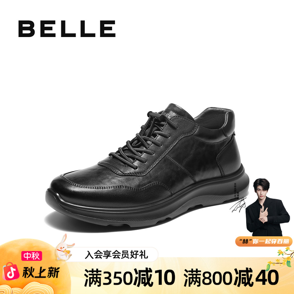百丽高帮休闲皮鞋男2025新款冬季牛皮厚底增高商务运动鞋A2220DD5