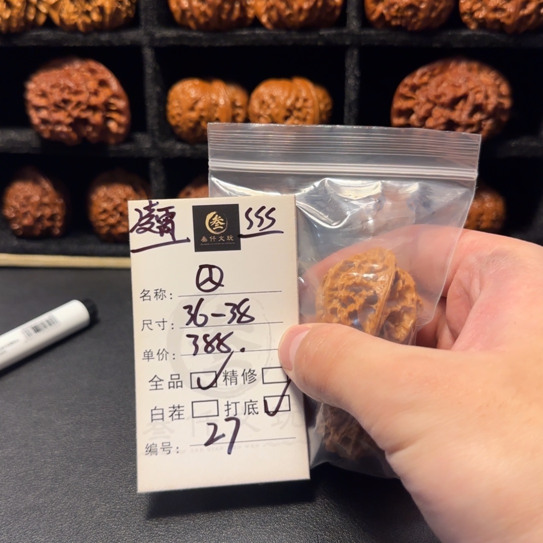 文玩核桃吊坠文玩核桃27