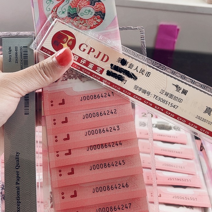 塑料蛇钞标十小司令全偶000864241