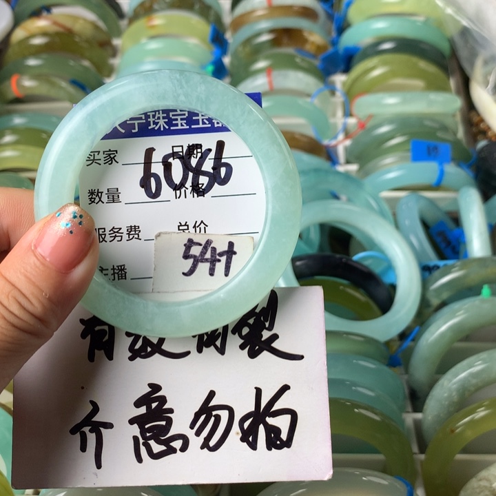 蛇纹石玉未镶嵌手镯6086