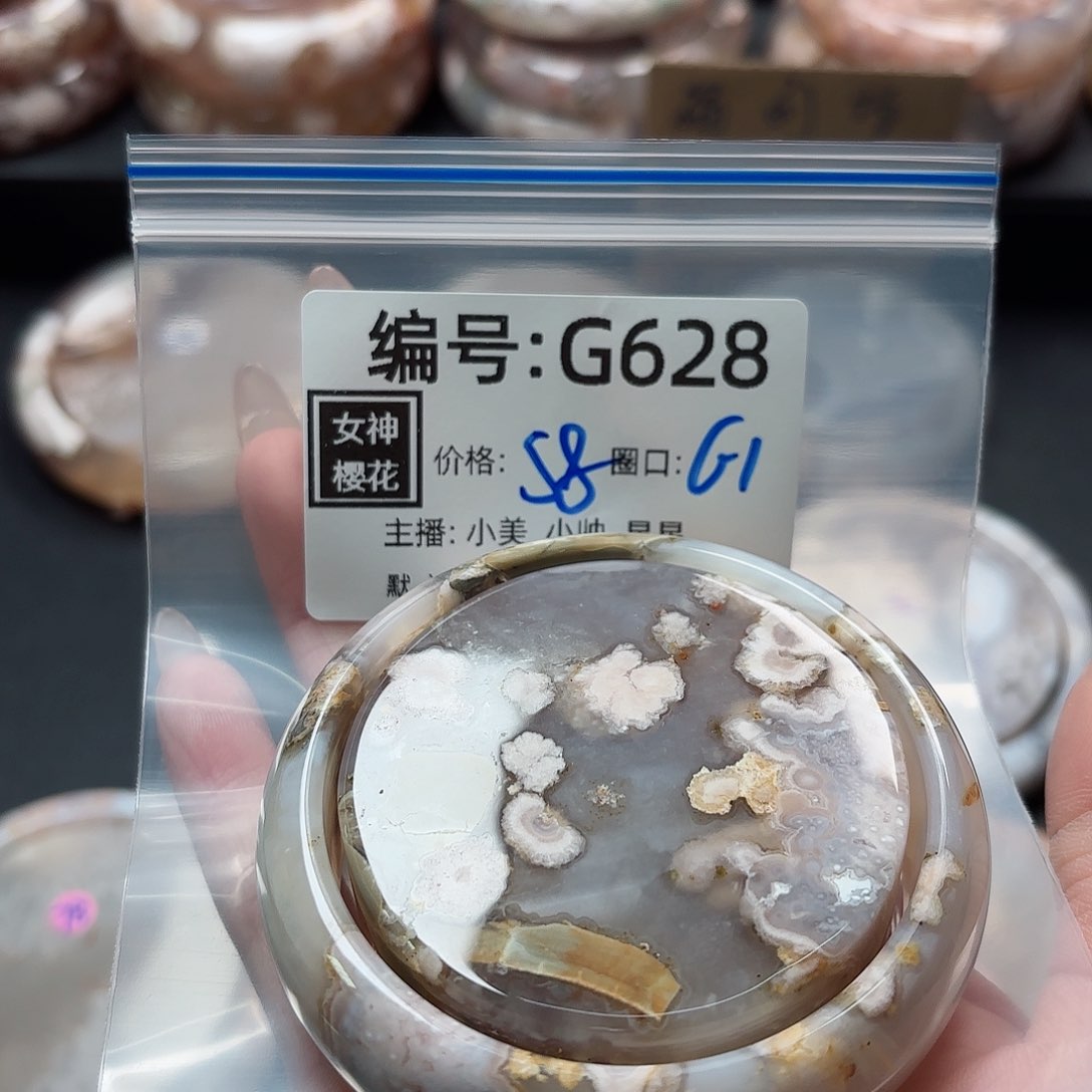 石英质玉手镯合金小*釘