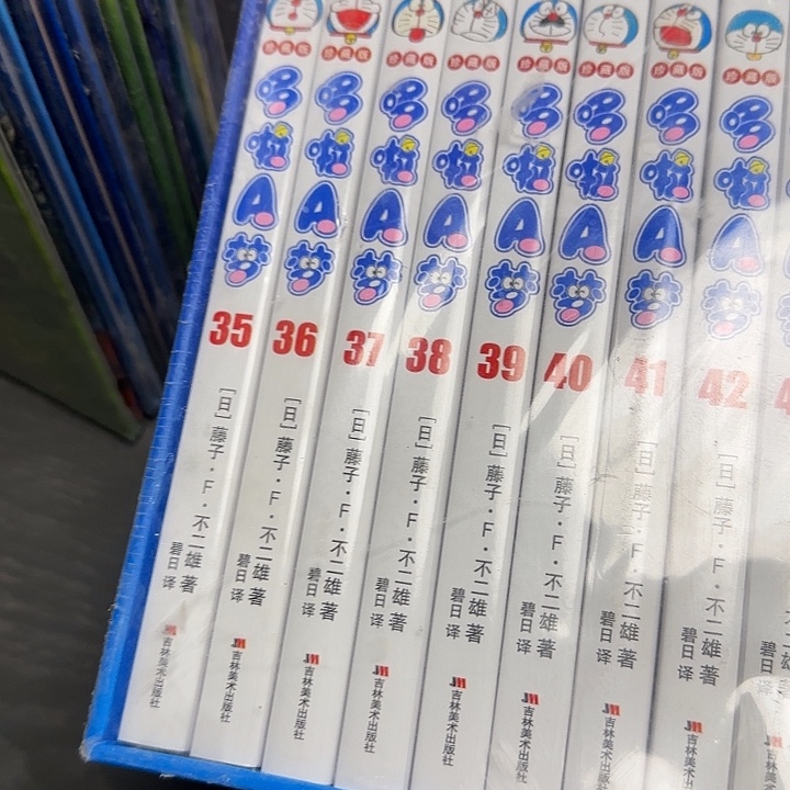 哆啦A梦套装绝版绝版