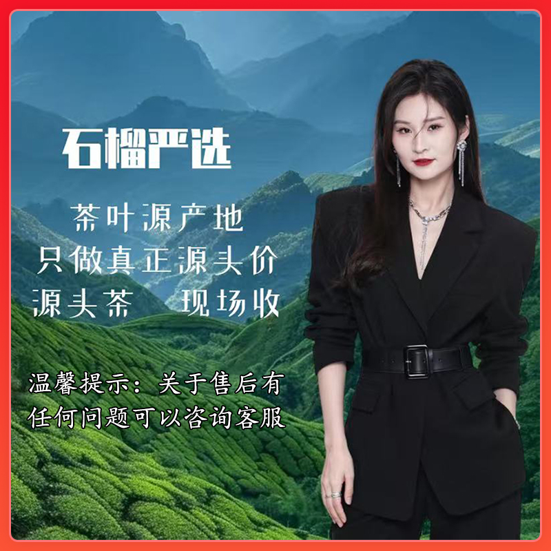 西藏冈底斯山脉 雪山珠子秋参蕊百搭益身茶可泡水煲汤 滇绿