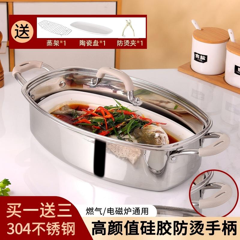 【加长款不锈钢蒸鱼锅】加长款不锈钢蒸鱼锅家用椭圆形蒸锅蒸鱼神器商品图