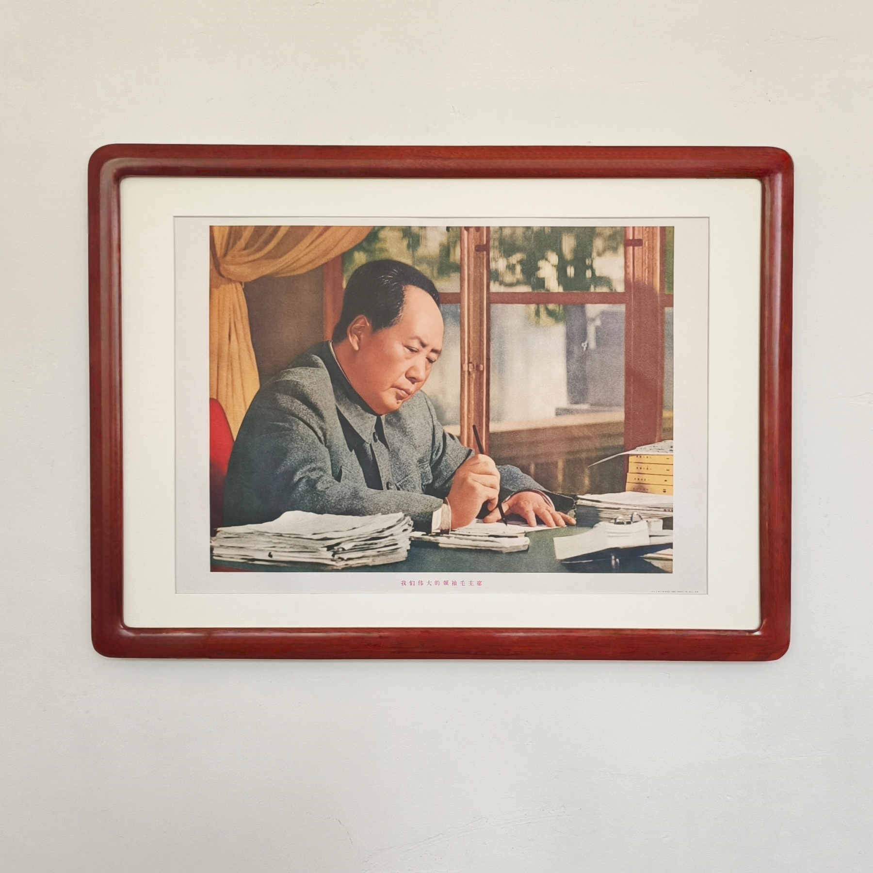 1967年印刷毛主席办公写字画像伟人教员宣传画实木框四开保老保真